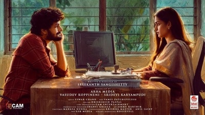 Deewana: ఒక్క బూతు లేదు.. పిల్లలు, ఫ్యామిలీతో కలిసి చూసే సినిమా తీశాం.. ‘ఎ’ సర్టిఫికెట్ ఎందుకు ఇచ్చారో: దీవానా నిర్మాత Deewana: ఒక్క బూతు లేదు.. పిల్లలు, ఫ్యామిలీతో కలిసి చూసే సినిమా తీశాం.. ‘ఎ’ సర్టిఫికెట్ ఎందుకు ఇచ్చారో: దీవానా నిర్మాత