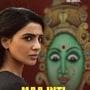 మా ఇంటి బంగారం బాక్సాఫీస్ రచ్చ-సండే కలెక్షన్లు అదుర్స్