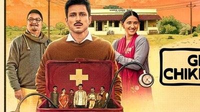 ఓటీటీలోకి వచ్చేసిన వెబ్ సిరీస్ సీజన్ 2 ఓటీటీలోకి వచ్చేసిన వెబ్ సిరీస్ సీజన్ 2