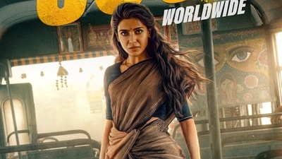 4 రోజుల్లోనే రూ.50 కోట్లు-సమంత మా ఇంటి బంగారం కలెక్షన్ల విధ్వంసం (x/Samanthaprabhu2) 4 రోజుల్లోనే రూ.50 కోట్లు-సమంత మా ఇంటి బంగారం కలెక్షన్ల విధ్వంసం (x/Samanthaprabhu2)