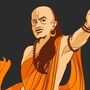 ఆచార్య చాణక్యుడి మాట: మనిషిని నిలువునా దహించే ఆ 6 పరిస్థితులు ఇవే!
