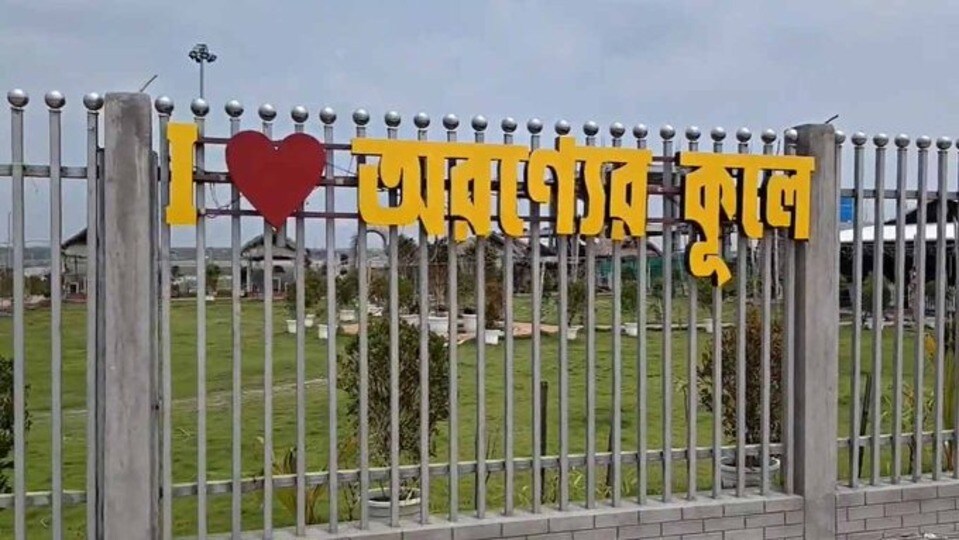 শওকত-পুত্রের কাফেটেরিয়া ভাঙার নির্দেশ প্রশাসনের (সৌজন্যে টুইটার)