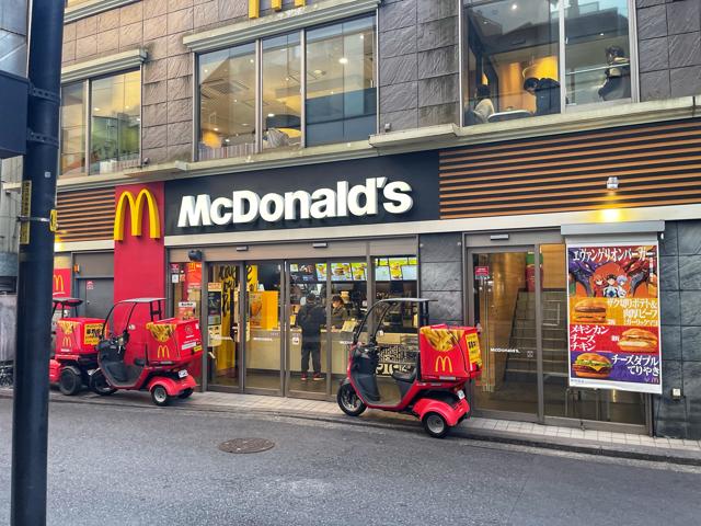 A McDonalds outlet in Tokyo, Japan (Shutterstock)