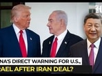 On cam: Xi aide's direct warning for USA, Israel after Iran deal On cam: Xi aide's direct warning for USA, Israel after Iran deal