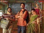 Super Subbu Trailer: సూపర్ సుబ్బు - ఊరి జనాభా తగ్గించే సెక్స్ ఎడ్యుకేషన్ టీచర్ - సందీప్ కిషన్ బాధలు ఇన్నిన్ని కావు