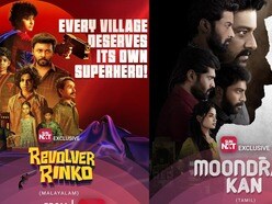 OTT Release: ఒకే ఓటీటీలోకి ఒకే రోజు తమిళ క్రైమ్ థ్రిల్లర్, మలయాళ సూపర్ హీరో సినిమాలు.. వీకెండ్ పండగే