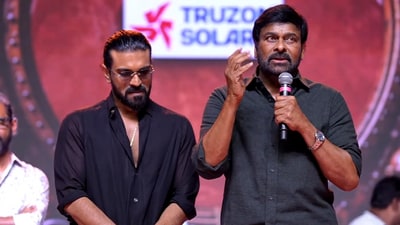 చిరంజీవి ఎమోషనల్ కామెంట్లు (youtube) చిరంజీవి ఎమోషనల్ కామెంట్లు (youtube)