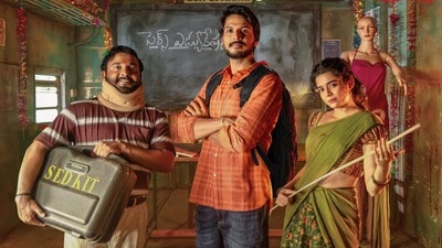 Super Subbu Trailer: సూపర్ సుబ్బు - ఊరి జనాభా తగ్గించే సెక్స్ ఎడ్యుకేషన్ టీచర్ - సందీప్ కిషన్ బాధలు ఇన్నిన్ని కావు Super Subbu Trailer: సూపర్ సుబ్బు - ఊరి జనాభా తగ్గించే సెక్స్ ఎడ్యుకేషన్ టీచర్ - సందీప్ కిషన్ బాధలు ఇన్నిన్ని కావు