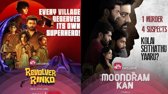 OTT Release: ఒకే ఓటీటీలోకి ఒకే రోజు తమిళ క్రైమ్ థ్రిల్లర్, మలయాళ సూపర్ హీరో సినిమాలు.. వీకెండ్ పండగే