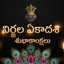 ఈరోజు గురువారం+నిర్జల ఏకాదశి.. పుచ్చకాయలు, నల్ల గొడుగులతో సహా ఈ 5 దానం చేస్తే అష్టైశ్వర్యాలు మీ సొంతం!