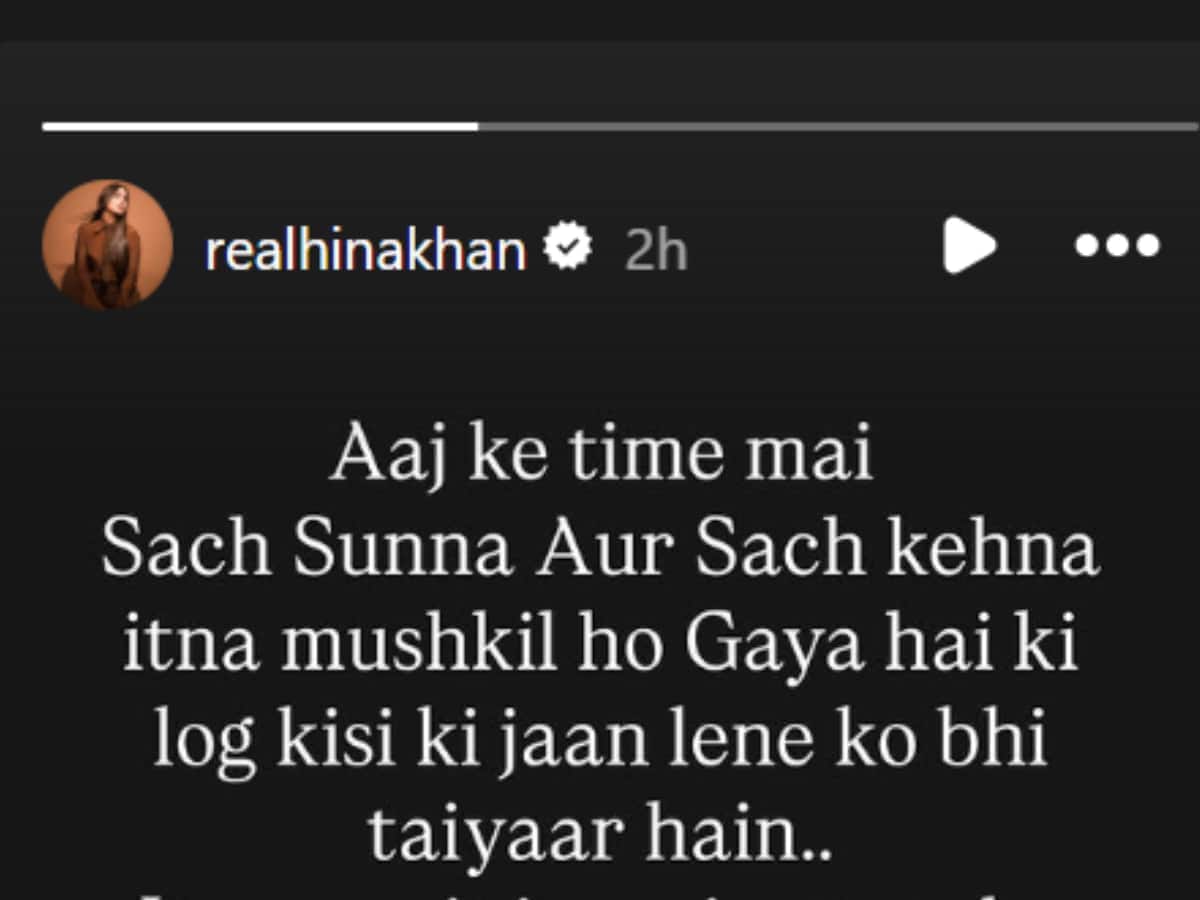 হিনা (Instagram)