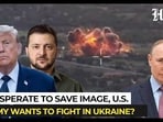 As Trump reels from criticism over the Iran talks, the US moves to build training ranges that mimic Ukraine’s battlefields and eyes a massive kamikaze‑drone buildup. As Trump reels from criticism over the Iran talks, the US moves to build training ranges that mimic Ukraine’s battlefields and eyes a massive kamikaze‑drone buildup.