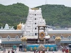 తిరుమల తిరుపతి దేవస్థానం