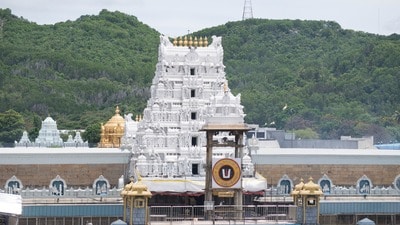 తిరుమల తిరుపతి దేవస్థానం తిరుమల తిరుపతి దేవస్థానం