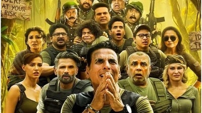 ওয়েলকাম টু দ্য জঙ্গল। ওয়েলকাম টু দ্য জঙ্গল।
