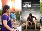 తెలంగాణ వాస్తవ గాథతో ‘సర్కారు బాయి’.. హీరో శ్రీరామ్ బర్త్ డే పోస్టర్ రిలీజ్!
