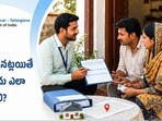 కొత్త ప్రాంతానికి మారారా..? ఓటర్ కార్డులో చిరునామా ఇలా మార్చుకోవచ్చు..!