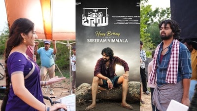 తెలంగాణ వాస్తవ గాథతో ‘సర్కారు బాయి’.. హీరో శ్రీరామ్ బర్త్ డే పోస్టర్ రిలీజ్! తెలంగాణ వాస్తవ గాథతో ‘సర్కారు బాయి’.. హీరో శ్రీరామ్ బర్త్ డే పోస్టర్ రిలీజ్!