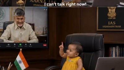 ఆర్న ఐఏఎస్ వీడియో వైరల్ ఆర్న ఐఏఎస్ వీడియో వైరల్
