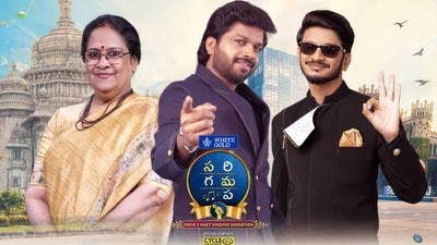 Zee Telugu: జీ తెలుగు ‘సరిగమప’ కొత్త సీజన్ అనౌన్స్.. బెంగళూరులో ఆడిషన్స్.. వీళ్లకు మాత్రమే.. మీరూ అర్హులేమో చూడండి Zee Telugu: జీ తెలుగు ‘సరిగమప’ కొత్త సీజన్ అనౌన్స్.. బెంగళూరులో ఆడిషన్స్.. వీళ్లకు మాత్రమే.. మీరూ అర్హులేమో చూడండి