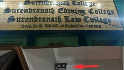 উচ্চশিক্ষামন্ত্রী জগন্নাথ চট্টোপাধ্যায় জানিয়েছেন, কলেজে নিরাপদ, পরিচ্ছন্ন ও সুস্থ পরিবেশ বজায় রাখা অত্যন্ত জরুরি। উচ্চশিক্ষামন্ত্রী জগন্নাথ চট্টোপাধ্যায় জানিয়েছেন, কলেজে নিরাপদ, পরিচ্ছন্ন ও সুস্থ পরিবেশ বজায় রাখা অত্যন্ত জরুরি।