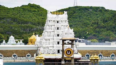 తిరుమల శ్రీవారి ఆలయం