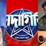 ‘দাদাগিরি’-তে এবার শোনা যাবে ঈশানের কন্ঠ
