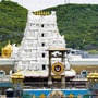 తిరుమల శ్రీవారి ఆలయం