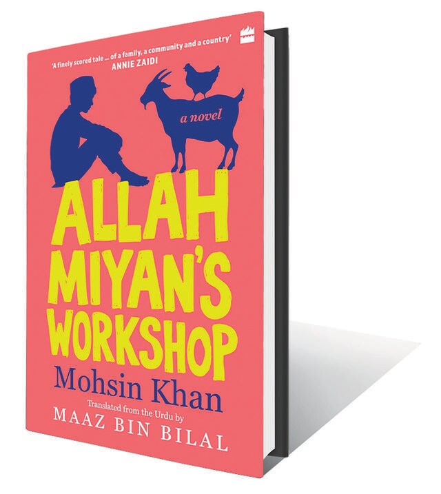 280pp, Rs499; HarperCollins (Ā tender story about childhood and its travails) 280pp, Rs499; HarperCollins (Ā tender story about childhood and its travails)