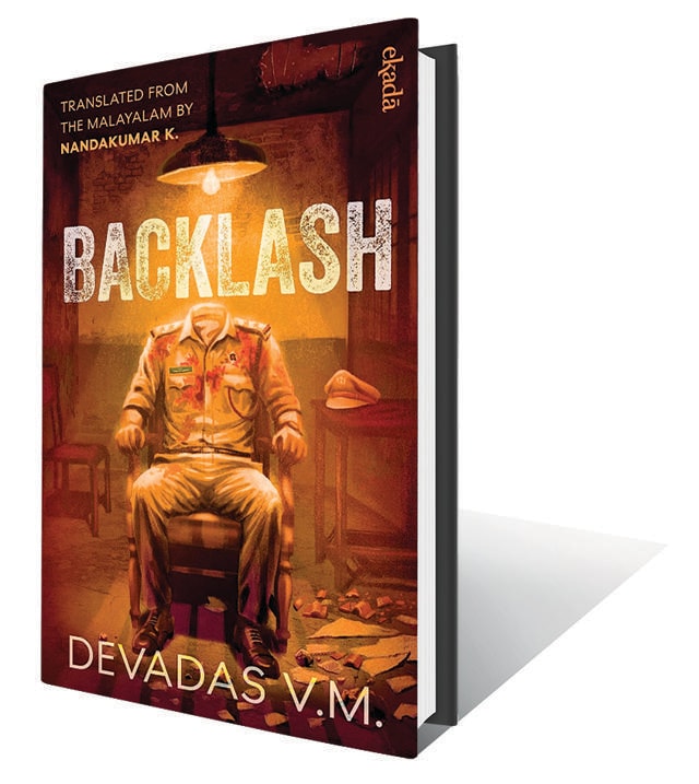 200pp, ₹499; Westland (A novel on the terror of powerlessness in a hyper-masculine society) 200pp, ₹499; Westland (A novel on the terror of powerlessness in a hyper-masculine society)