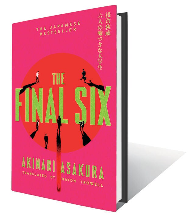 288pp, ₹599; Hachette (A Japanese bestseller about a desperate fight for a position at an exclusive tech company) 288pp, ₹599; Hachette (A Japanese bestseller about a desperate fight for a position at an exclusive tech company)