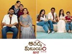 ఆదర్శ కుటుంబం రిలీజ్ డేట్ ఫిక్స్(x/VenkyMama)