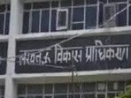 Kumar directed officials to complete all formalities and submit the recruitment proposal for approval without delay. (For representation only)