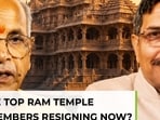 Will the Ram temple donation case be fully investigated? Will the Ram temple donation case be fully investigated?