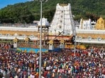 తిరుమల (ఫైల్ ఫొటో)
