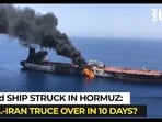 Second ship struck in Hormuz as Iran, USA exchange fire: Truce over? Second ship struck in Hormuz as Iran, USA exchange fire: Truce over?
