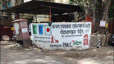 PMC to discontinue Kasba waste pilot after GB raises concerns over implementation PMC to discontinue Kasba waste pilot after GB raises concerns over implementation