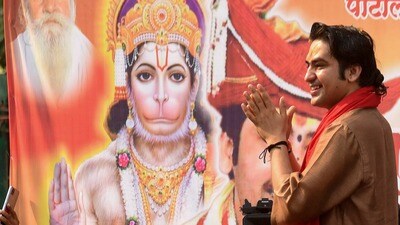 রাম মন্দিরের দানের অর্থ চুরি নিয়ে তীব্র প্রতিক্রিয়া জানিয়েছেন বাগেশ্বর ধামের পীঠাধীশ্বর পণ্ডিত ধীরেন্দ্র কৃষ্ণ শাস্ত্রী। রাম মন্দিরের দানের অর্থ চুরি নিয়ে তীব্র প্রতিক্রিয়া জানিয়েছেন বাগেশ্বর ধামের পীঠাধীশ্বর পণ্ডিত ধীরেন্দ্র কৃষ্ণ শাস্ত্রী।