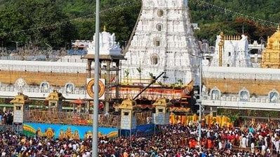 తిరుమల (ఫైల్ ఫొటో)