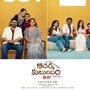 ఆదర్శ కుటుంబం రిలీజ్ డేట్ ఫిక్స్