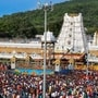 తిరుమల (ఫైల్ ఫొటో)