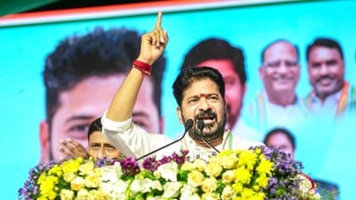 సీఎం రేవంత్ రెడ్డి