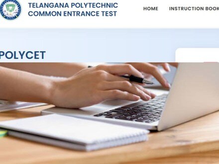 తెలంగాణ పాలిసెట్ 2026