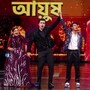 ‘জিরো থেকে চ্যাম্পিয়ন’, সারেগামাপা-র ট্রফি জিতে চোখে জল আয়ুষের, কত টাকা পেল সে?