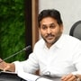 వైసీపీ అధినేత జగన్ 