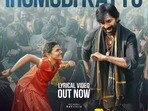 ఇరుముడి కట్టు.. ఇరుముడి నుంచి వచ్చేసిన ఫస్ట్ సాంగ్.. భక్తితో ఊగిపోయిన రవితేజ(x/MythriOfficial)