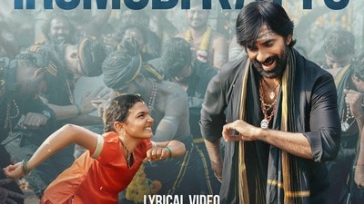 ఇరుముడి కట్టు.. ఇరుముడి నుంచి వచ్చేసిన ఫస్ట్ సాంగ్.. భక్తితో ఊగిపోయిన రవితేజ (x/MythriOfficial)