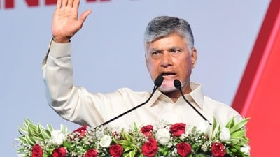 చంద్రబాబు చంద్రబాబు