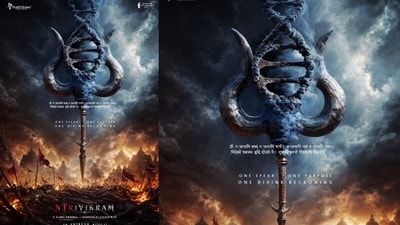 NTR Trivikram: అఫీషియల్.. త్రివిక్రమ్తో జూనియర్ ఎన్టీఆర్ గాడ్ ఆఫ్ వార్.. పోస్టర్,క్యాప్షన్ చూస్తే పూనకాలే.. NTR Trivikram: అఫీషియల్.. త్రివిక్రమ్తో జూనియర్ ఎన్టీఆర్ గాడ్ ఆఫ్ వార్.. పోస్టర్,క్యాప్షన్ చూస్తే పూనకాలే..