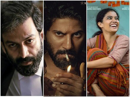 Malayalam Thrillers: నెట్‌ఫ్లిక్స్‌లోని ఈ 9 మలయాళం థ్రిల్లర్ మూవీస్ పిచ్చెక్కిస్తాయి.. సీట్ ఎడ్జ్‌లో కూర్చోబెట్టేవి ఇవే